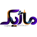 ماژیک - دستیار همه کاره معلم