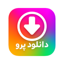 دانلودر توربو