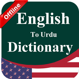 English Urdu Offline Dictionary-Translator