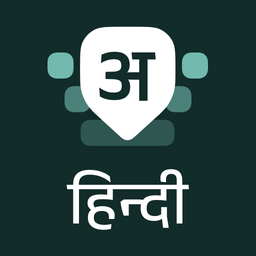 Desh Hindi Keyboard