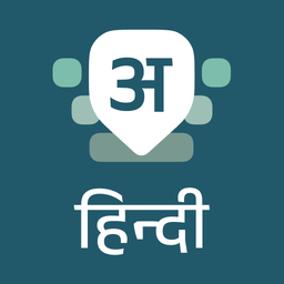 Desh Hindi Keyboard