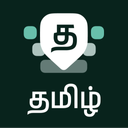 Desh Tamil Keyboard