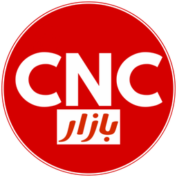 CNC بازار