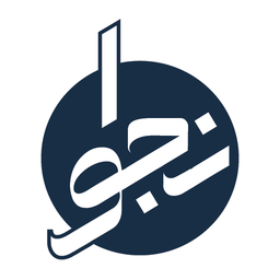 نجوا (صلوات شمار قبله اوقات شرعی)