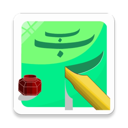 آموزش نستعلیق نگار +آزمون و عکسنویس