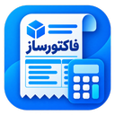 invoice generator