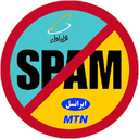 spam blocker
