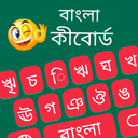 Bangla Keyboard