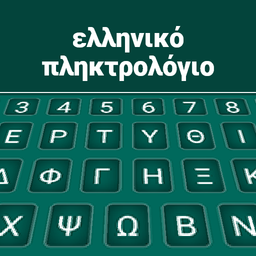 Greek Keyboard 2020: Greek Typing Keyboard