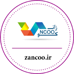 اپلیکیشن زانکو