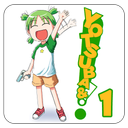 Yotsuba&! #01