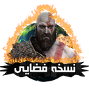پادشاه خدای جنگ