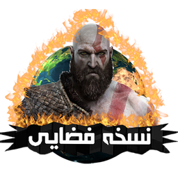 پادشاه خدای جنگ