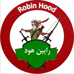 Robin Hood 2