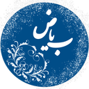roze , maghtal , keramat (bayaz)