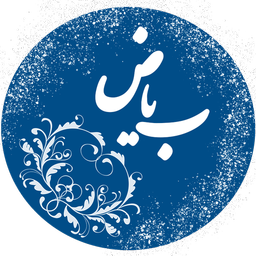 roze , maghtal , keramat (bayaz)