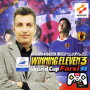 Wininig Eleven 3 : 98 World Cup