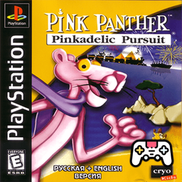 Pink Panther - Pinkadelic Pursuit