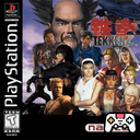 Tekken 2