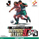 Winning Eleven 97 Original