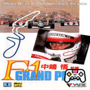 Nakajima Satoru Kanshuu F1 GrandPrix