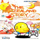 New Zealand Story