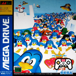 Pepenga Pengo