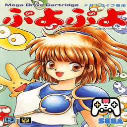 Puyo Puyo