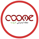 coome