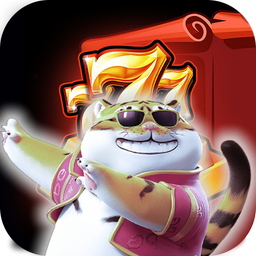 Light Tiger Stick