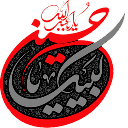مطالبی خواندنی-محرم شناس