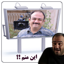 مشهور شو