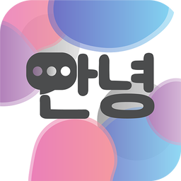 Korean Conversation Practice - Cudu