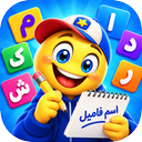 اسم فامیل
