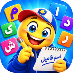 اسم فامیل