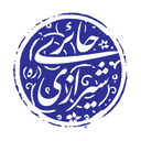 مدرسه محی الدین