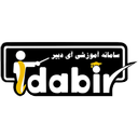 آی دبیر-معلم