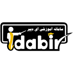 IDabir-Teacher