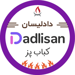 dadlisan barbecue