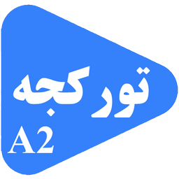 Learn Azarbaijani turkish A2 level