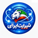 شیرایت ایرانی-SHAREit