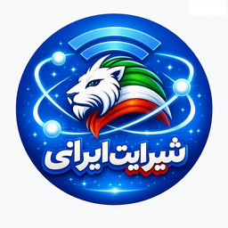شیرایت ایرانی-SHAREit