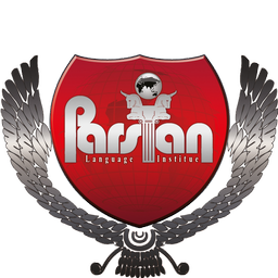 کانون زبان پارسیان