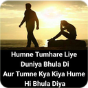 Dard Bhari Shayari Images