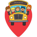 سام - سرویس امن مدارس (راننده)