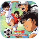 Captain Tsubasa Get in tomorrow