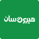 هیروسان