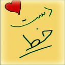 handwriting