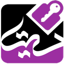 دیتا رمز