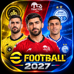 فوتبال efootball 2027 غیر رسمی